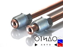 OA-SC-0550 B-B Трубка сцепления (дв.402) (М12х1)