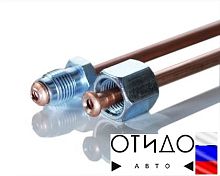 OA-0100 A-E - Трубка тормозная d-4,75мм. (М10х1/М10х1 гайка) L-10 см. медь (WP-1711)