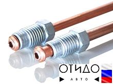 OA-2820 L-L Трубка тормозная d-4,75мм. (М10х1,25/М10х1,25) L-282 см. медь (WP-1494)